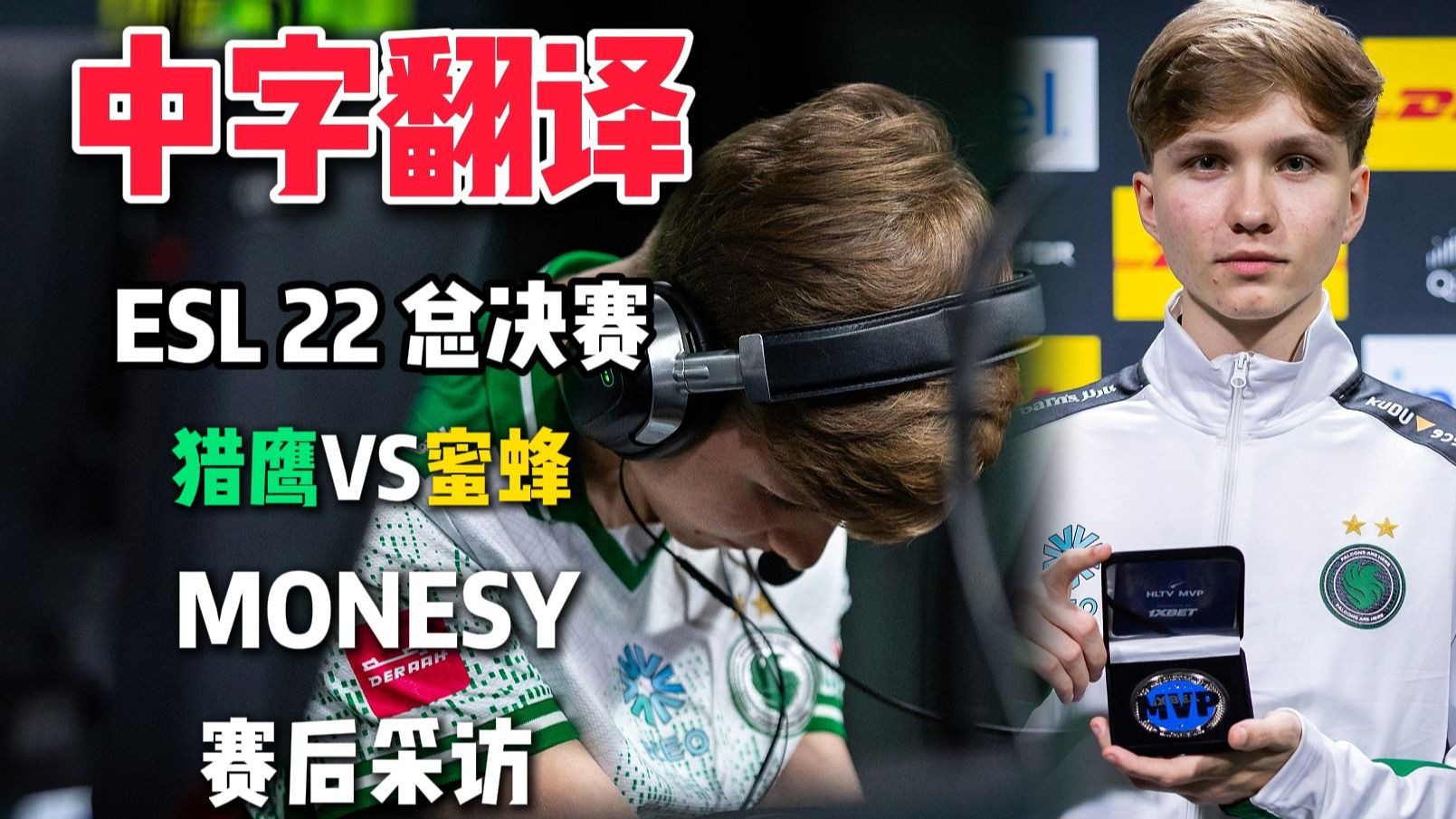 AYX-包含Doinb在老鹰比赛中战术调整，爆冷引发热议！的词条